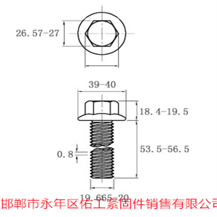 2024年澳门原料网