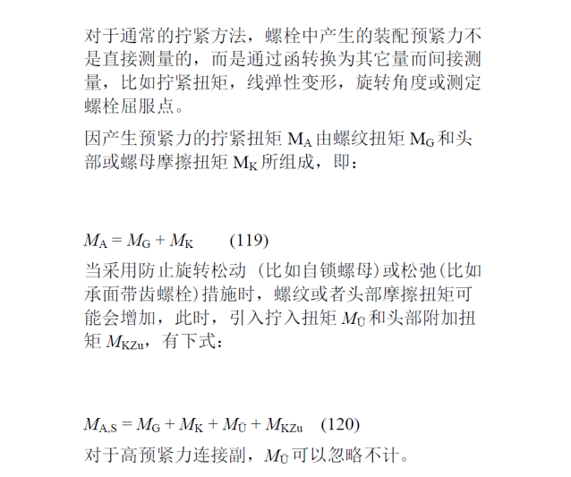 2024年澳门原料网